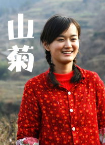 女人和男人操